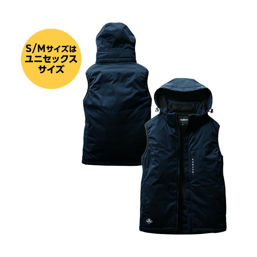 バートル 3264 ストレッチフーディベスト 単品 ベスト アウター 防寒 アウトドア 作業着 バートル 2024秋冬新作 保湿 防風 防水 ストレッチ ユニセックス |  | 02