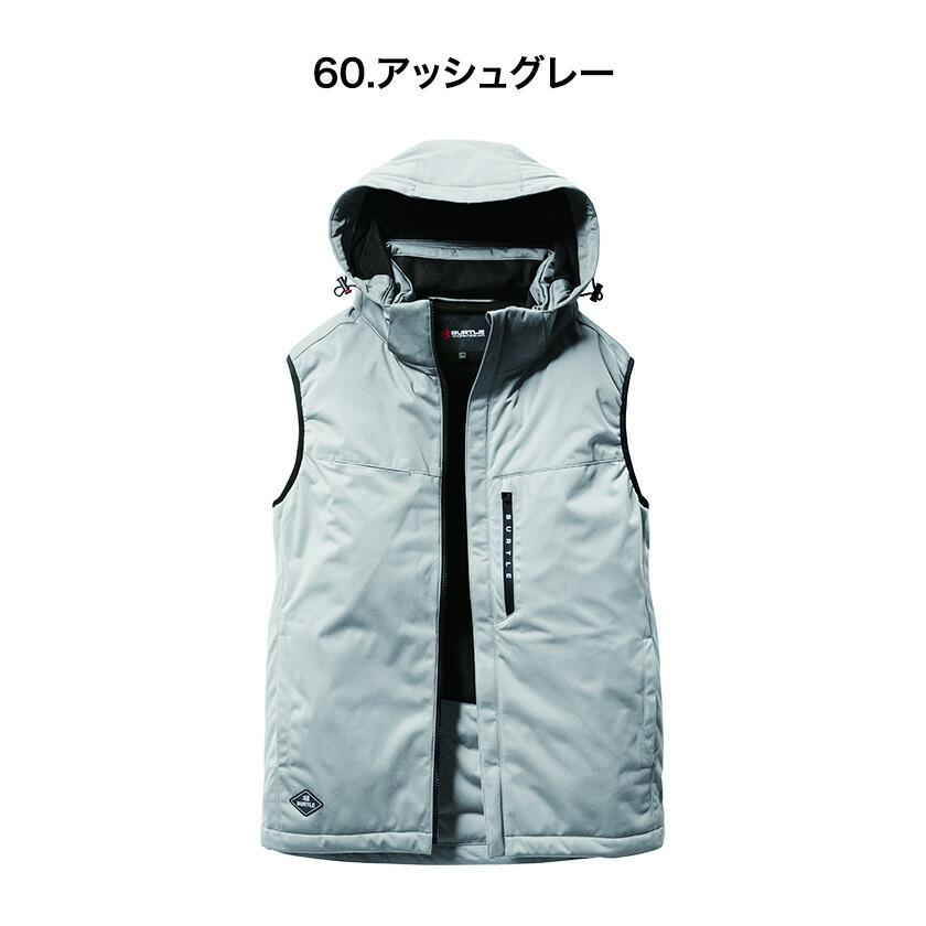 バートル 3264 ストレッチフーディベスト 単品 ベスト アウター 防寒 アウトドア 作業着 バートル 2024秋冬新作 保湿 防風 防水 ストレッチ ユニセックス |  | 07