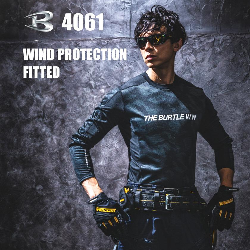 インナー 長袖 コンプレッション バートル 4061 防風フィッテッド 男女兼用 秋冬 バートル 2022 秋冬 | BURTLE | 01