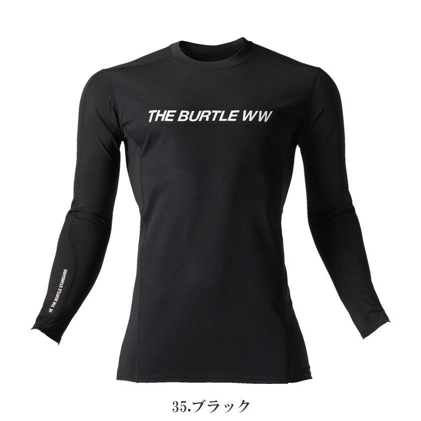 インナー 長袖 コンプレッション バートル 4061 防風フィッテッド 男女兼用 秋冬 バートル 2022 秋冬 | BURTLE | 03