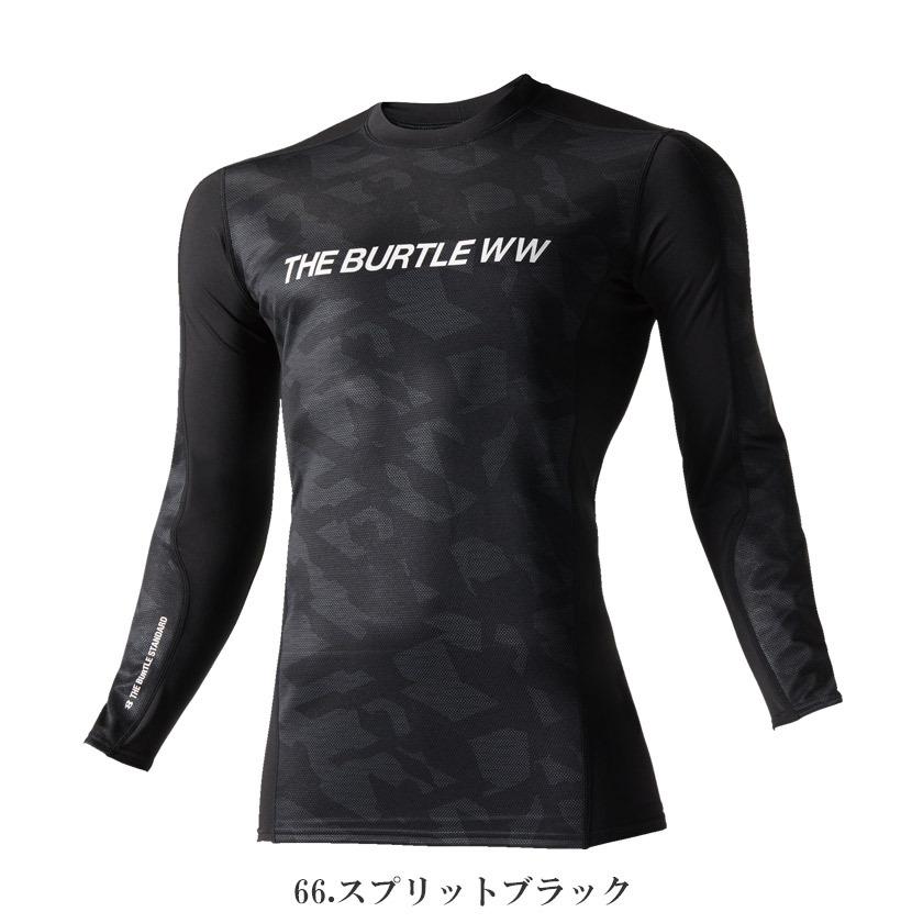 インナー 長袖 コンプレッション バートル 4061 防風フィッテッド 男女兼用 秋冬 バートル 2022 秋冬 | BURTLE | 04