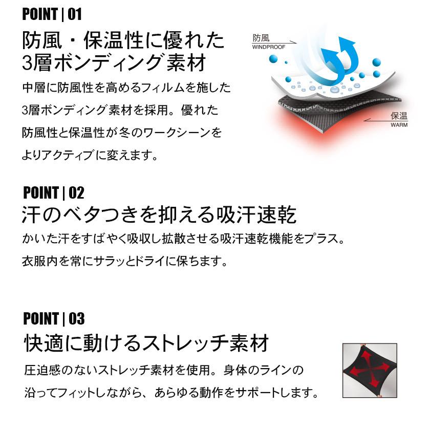 インナー 長袖 コンプレッション バートル 4061 防風フィッテッド 男女兼用 秋冬 バートル 2022 秋冬 | BURTLE | 06