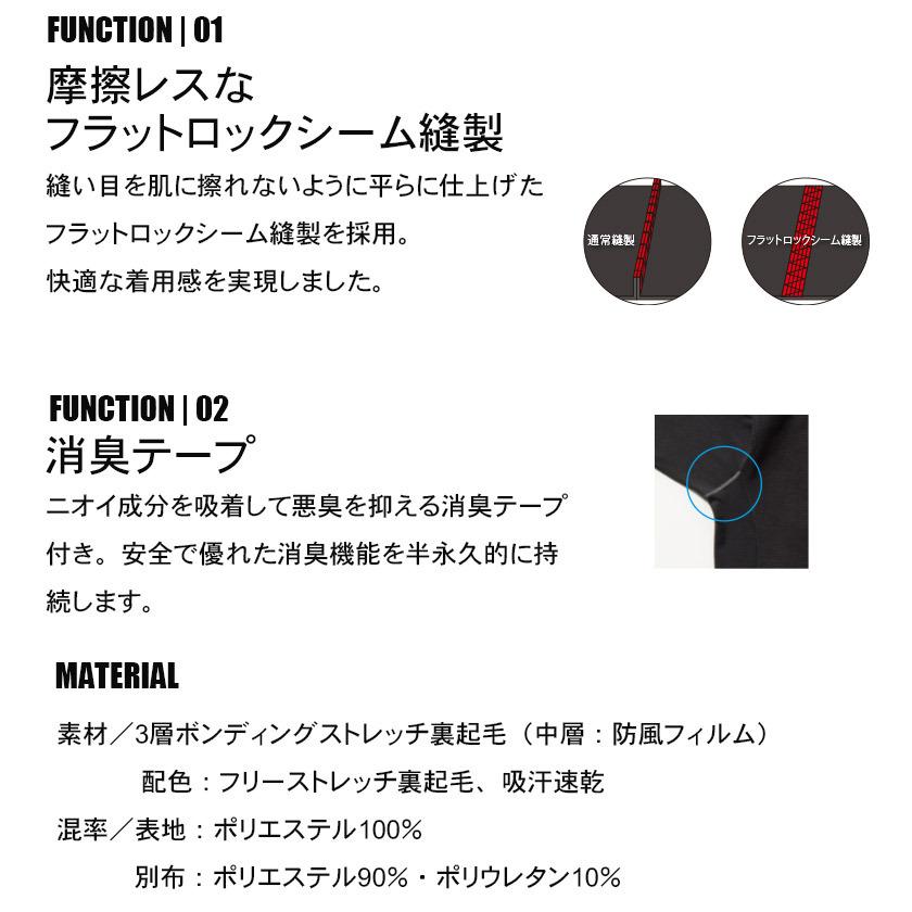 インナー 長袖 コンプレッション バートル 4061 防風フィッテッド 男女兼用 秋冬 バートル 2022 秋冬 | BURTLE | 07