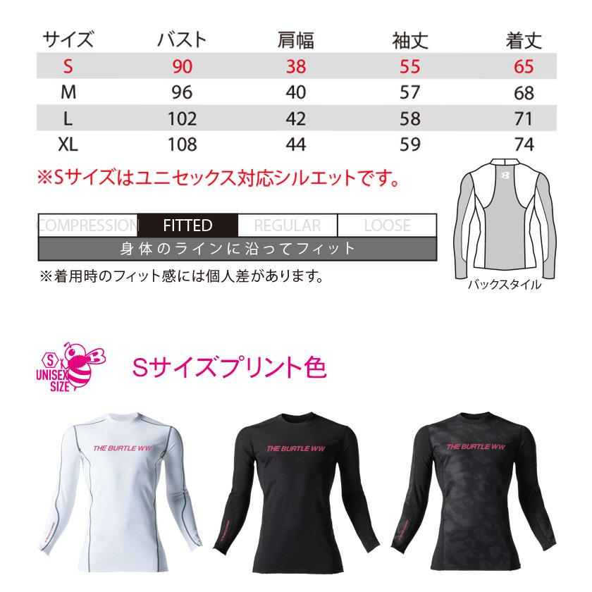 インナー 長袖 コンプレッション バートル 4061 防風フィッテッド 男女兼用 秋冬 バートル 2022 秋冬 | BURTLE | 08