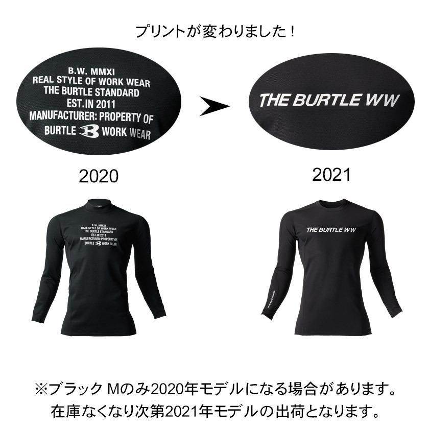 インナー 長袖 コンプレッション バートル 4061 防風フィッテッド 男女兼用 秋冬 バートル 2022 秋冬 | BURTLE | 09