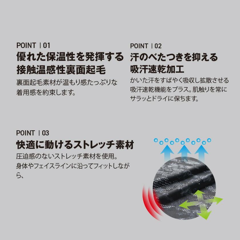 ホットバラクラバ 4068 BURTLE フェイスマスク | BURTLE | 02