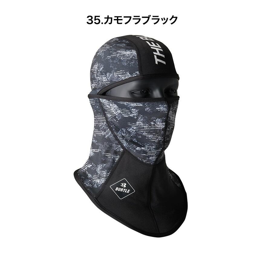 ホットバラクラバ 4068 BURTLE フェイスマスク | BURTLE | 06
