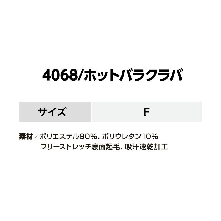 ホットバラクラバ 4068 BURTLE フェイスマスク | BURTLE | 07