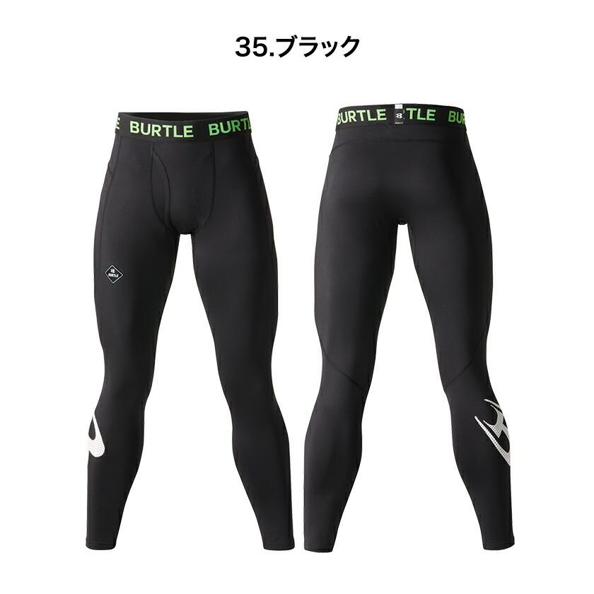 バートル インナー ホットフィッテッドパンツ 4077 ストレッチ コンプレッション 防寒着 作業着 吸汗速乾  男女兼用 バートル2022 秋冬新作  BURTLE | BURTLE | 05