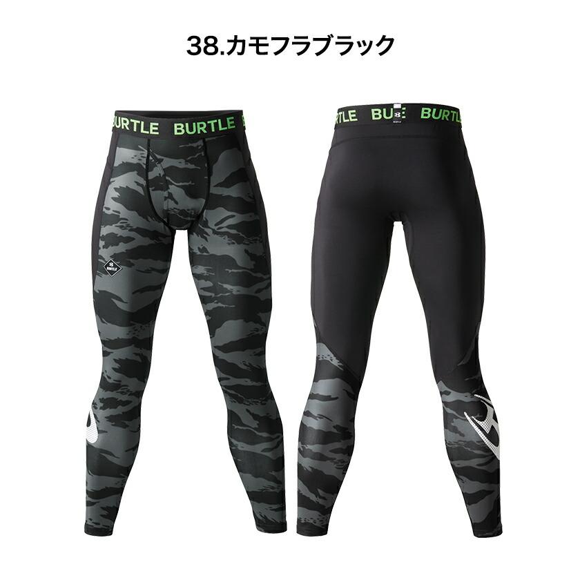 バートル インナー ホットフィッテッドパンツ 4077 ストレッチ コンプレッション 防寒着 作業着 吸汗速乾  男女兼用 バートル2022 秋冬新作  BURTLE | BURTLE | 06