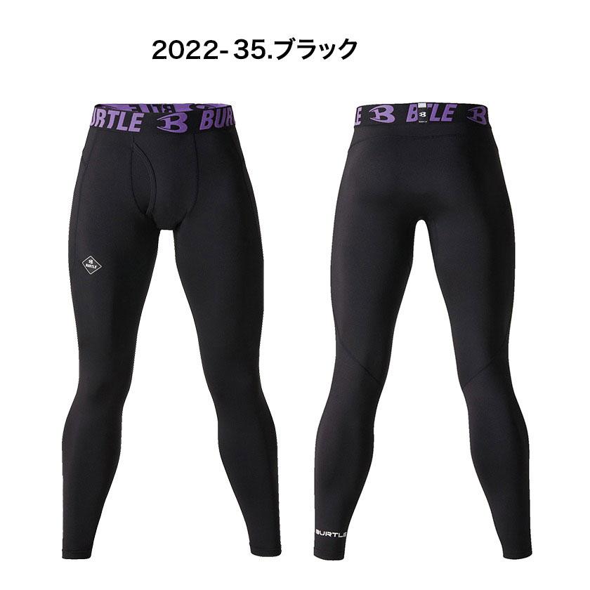 バートル インナー ホットフィッテッドパンツ 4077 ストレッチ コンプレッション 防寒着 作業着 吸汗速乾  男女兼用 バートル2022 秋冬新作  BURTLE | BURTLE | 07