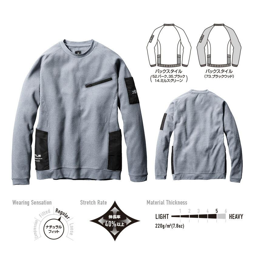 バートル 4080 エンジニアシャツ  長袖Tシャツ ロングTシャツ ワッフル 吸汗速乾 ストレッチ 制電 消臭 男女兼用 秋冬  バートル2022 秋冬  ワークウェア | BURTLE | 02