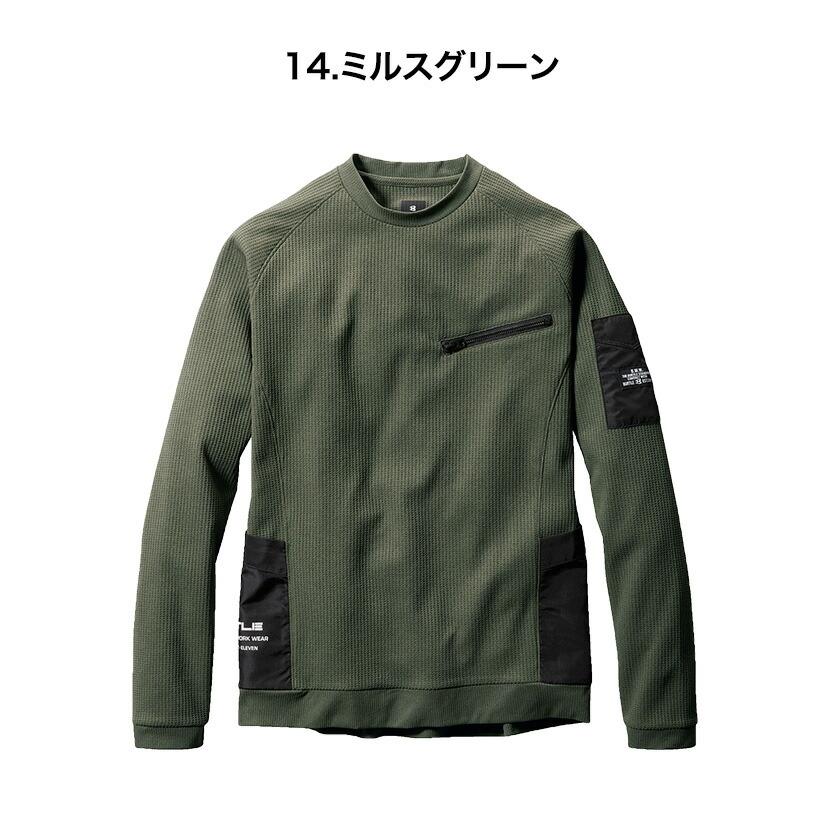 バートル 4080 エンジニアシャツ  長袖Tシャツ ロングTシャツ ワッフル 吸汗速乾 ストレッチ 制電 消臭 男女兼用 秋冬  バートル2022 秋冬  ワークウェア | BURTLE | 06