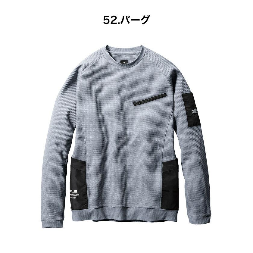 バートル 4080 エンジニアシャツ  長袖Tシャツ ロングTシャツ ワッフル 吸汗速乾 ストレッチ 制電 消臭 男女兼用 秋冬  バートル2022 秋冬  ワークウェア | BURTLE | 07