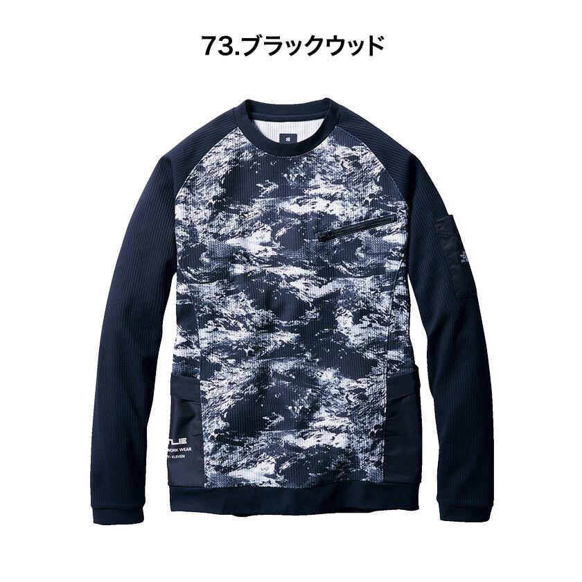 バートル 4080 エンジニアシャツ  長袖Tシャツ ロングTシャツ ワッフル 吸汗速乾 ストレッチ 制電 消臭 男女兼用 秋冬  バートル2022 秋冬  ワークウェア | BURTLE | 08