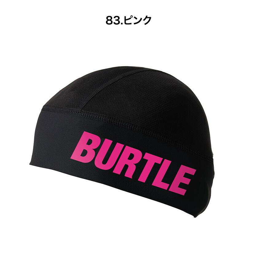 バートル  4081 ヘッドキャップ  2025春夏新作 汗止め 熱中症対策 インナーキャップ フード通気メッシュ クールストレッチ UVカット機能 吸汗速乾 |  | 05