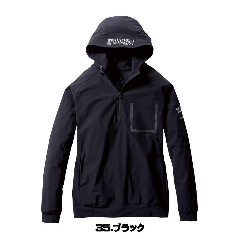 バートル 4084 ハーフジップフーディ長袖 ストレッチ 吸汗速乾 消臭 ユニセックス UVカット 接触冷感 ラッシュガードフーディ 2023春夏新作 |  | 02