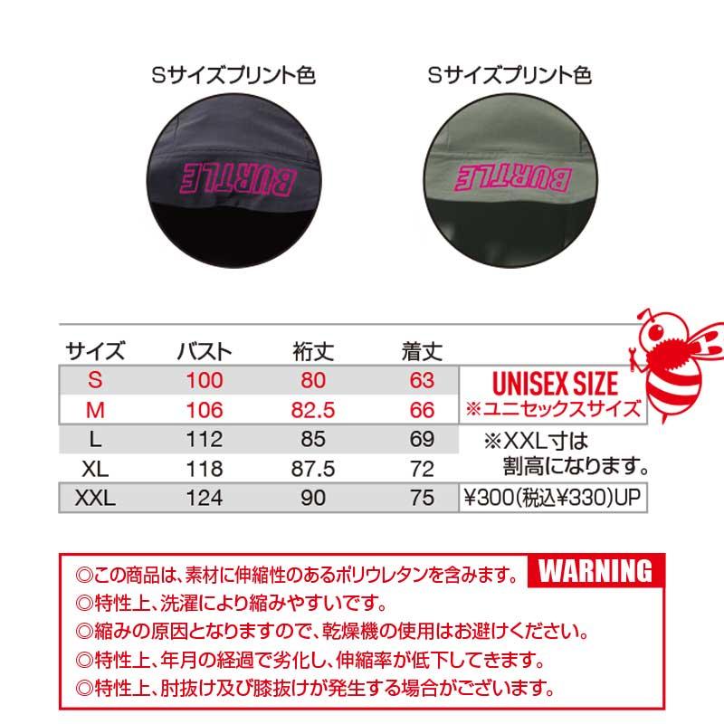 バートル 4084 ハーフジップフーディ長袖 ストレッチ 吸汗速乾 消臭 ユニセックス UVカット 接触冷感 ラッシュガードフーディ 2023春夏新作 |  | 05