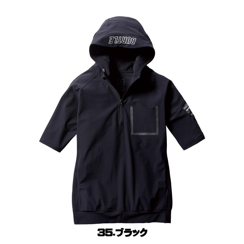 バートル 4085 半袖ハーフジップフーディ バートル 2023春夏新作 |  | 02