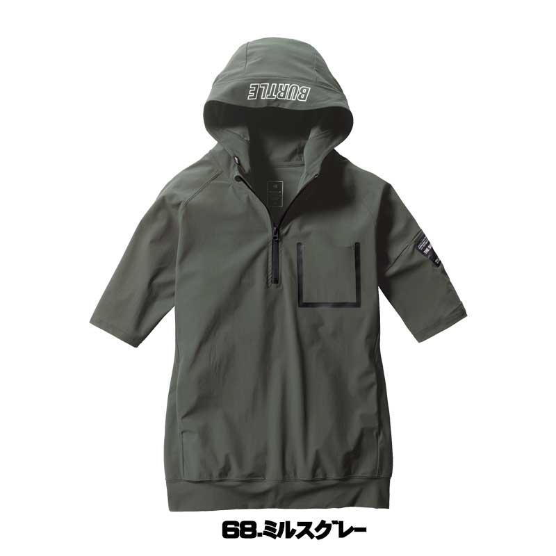 バートル 4085 半袖ハーフジップフーディ バートル 2023春夏新作 |  | 03