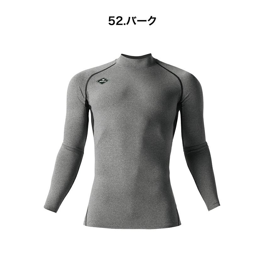 バートル  4091 ホットフィッテッド 作業着 単品 アウトドア 男女兼用 バートル 2023秋冬新作 消臭 吸汗速乾 制電ケア 裏面起毛 | BURTLE | 07