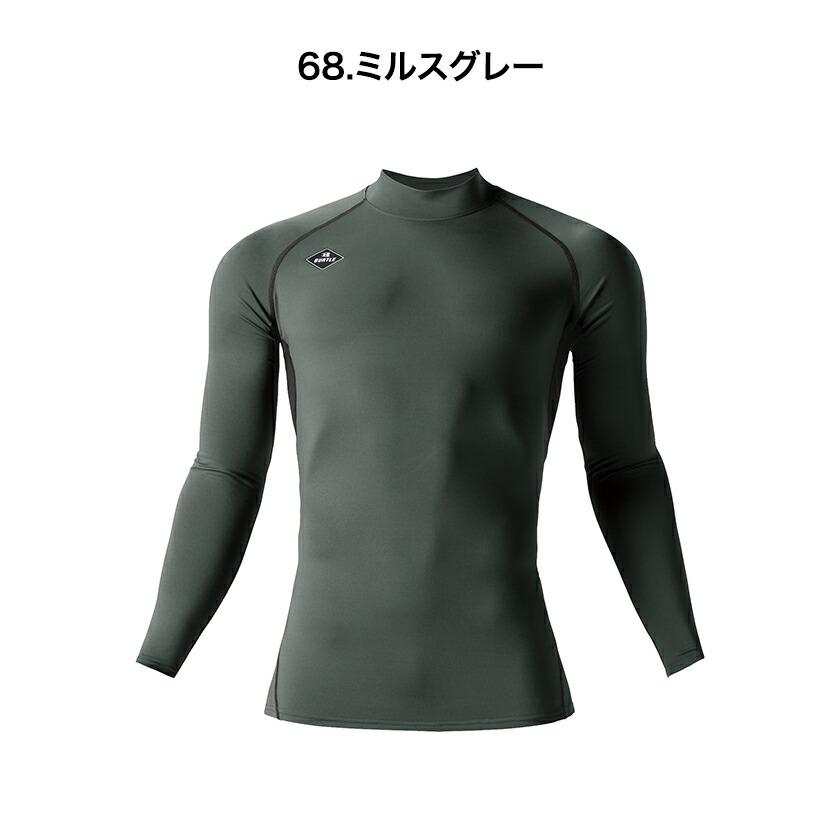 バートル  4091 ホットフィッテッド 作業着 単品 アウトドア 男女兼用 バートル 2023秋冬新作 消臭 吸汗速乾 制電ケア 裏面起毛 | BURTLE | 08