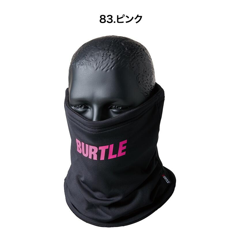 バートル 4092 ネックゲイター フェイスマスク ネックウォーマー フェイスカバー 防寒 アウトドア 2024秋冬新作 消臭 吸汗速乾 制電ケア 裏面起毛 ストレッチ | BURTLE | 04