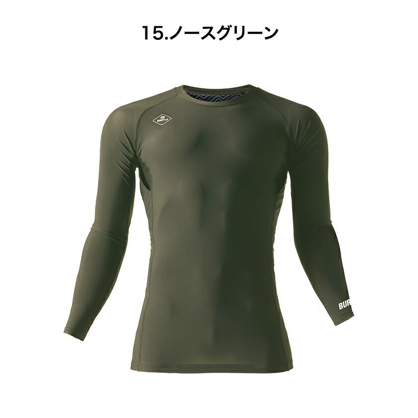 バートル  フリーザーフィッテッド 接触冷感 UVカット 吸汗速乾 消臭 ストレッチ 4098 インナー 春夏 作業用インナー バートル2024春夏新作 | BURTLE | 05