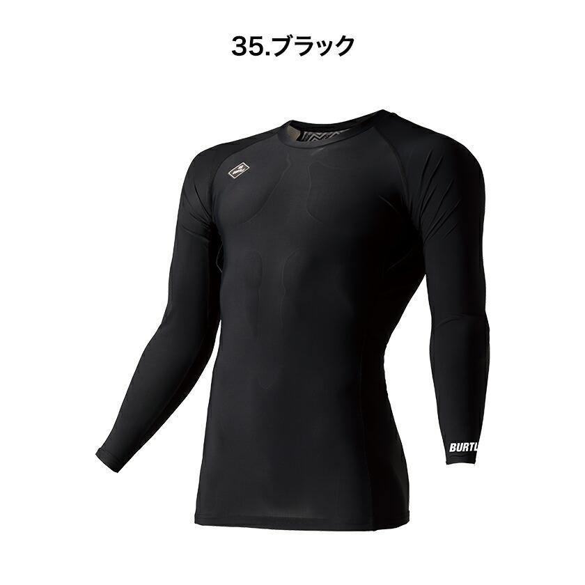 バートル  フリーザーフィッテッド 接触冷感 UVカット 吸汗速乾 消臭 ストレッチ 4098 インナー 春夏 作業用インナー バートル2024春夏新作 | BURTLE | 06