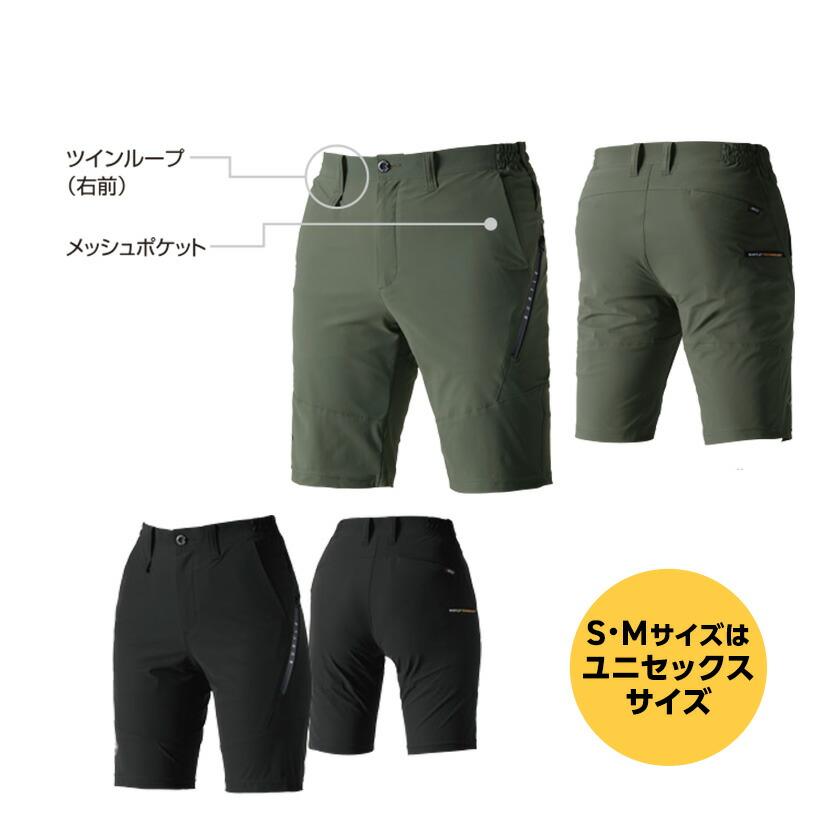 バートル 4100 ショートパンツ 単品 パンツ ズボン 男女兼用 作業着 バートル 2024春夏新作 ストレッチ クレイジーストレッチ ユニセックス 吸汗速乾 消臭 |  | 02