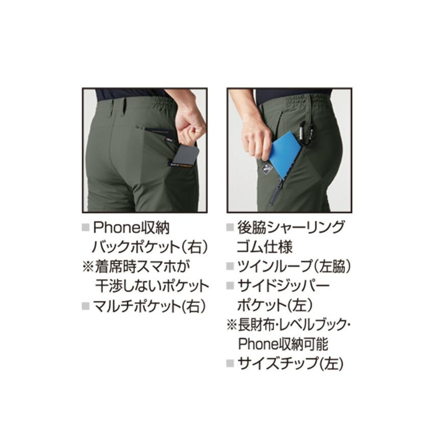 バートル 4100 ショートパンツ 単品 パンツ ズボン 男女兼用 作業着 バートル 2024春夏新作 ストレッチ クレイジーストレッチ ユニセックス 吸汗速乾 消臭 |  | 03