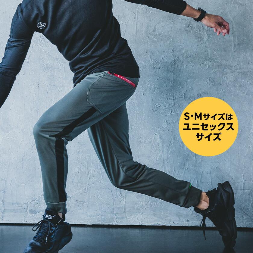 バートル 472 ジョガーパンツ 単品 パンツ ズボン 男女兼用 作業着 バートル 2023秋冬新作 ストレッチ クレイジーストレッチ ユニセックス |  | 02