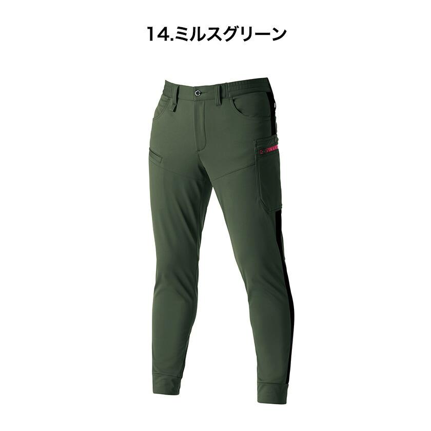 バートル 472 ジョガーパンツ 単品 パンツ ズボン 男女兼用 作業着 バートル 2023秋冬新作 ストレッチ クレイジーストレッチ ユニセックス |  | 06