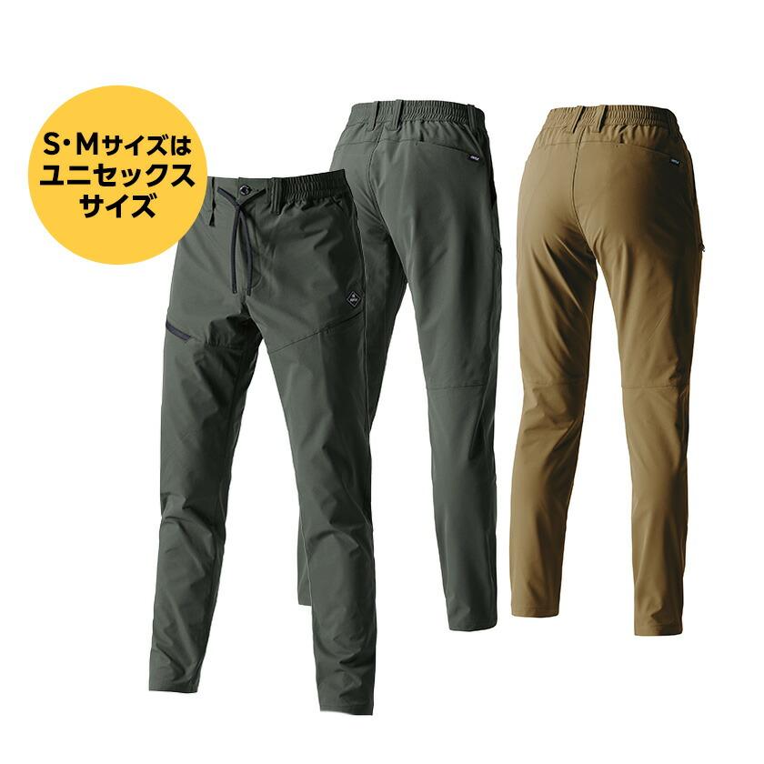 バートル 483 エアーテックパンツ 単品 パンツ ズボン アウトドア 男女兼用 作業着 バートル 2023秋冬新作 ストレッチ 制電ケア 消臭 ユニセックス | BURTLE | 02