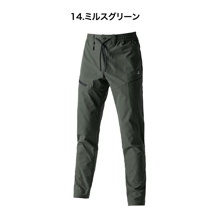 バートル 483 エアーテックパンツ 単品 パンツ ズボン アウトドア 男女兼用 作業着 バートル 2023秋冬新作 ストレッチ 制電ケア 消臭 ユニセックス | BURTLE | 05