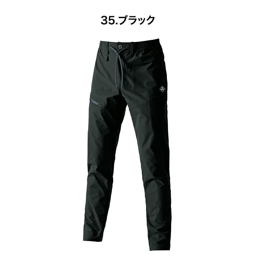 バートル 483 エアーテックパンツ 単品 パンツ ズボン アウトドア 男女兼用 作業着 バートル 2023秋冬新作 ストレッチ 制電ケア 消臭 ユニセックス | BURTLE | 07