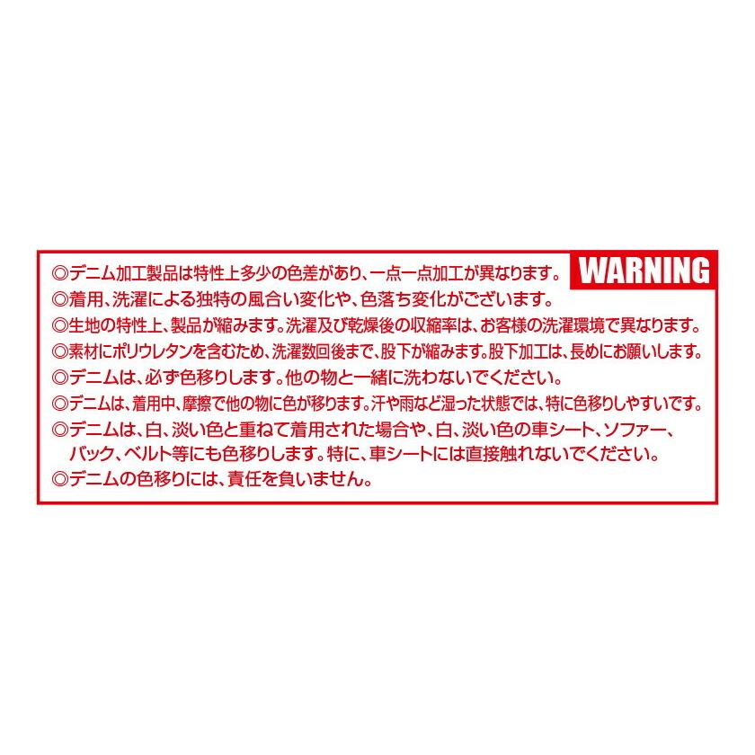 作業着上下セット バートル デニムストレッチ 5001ジャケット 5002カーゴ カーゴパンツ 秋冬 男女兼用 | BURTLE | 12