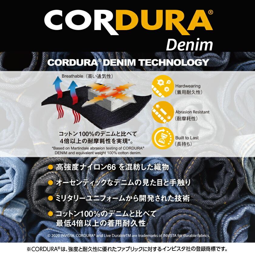 作業着上下セット バートル デニムストレッチ 5001ジャケット 5002カーゴ カーゴパンツ 秋冬 男女兼用 | BURTLE | 02