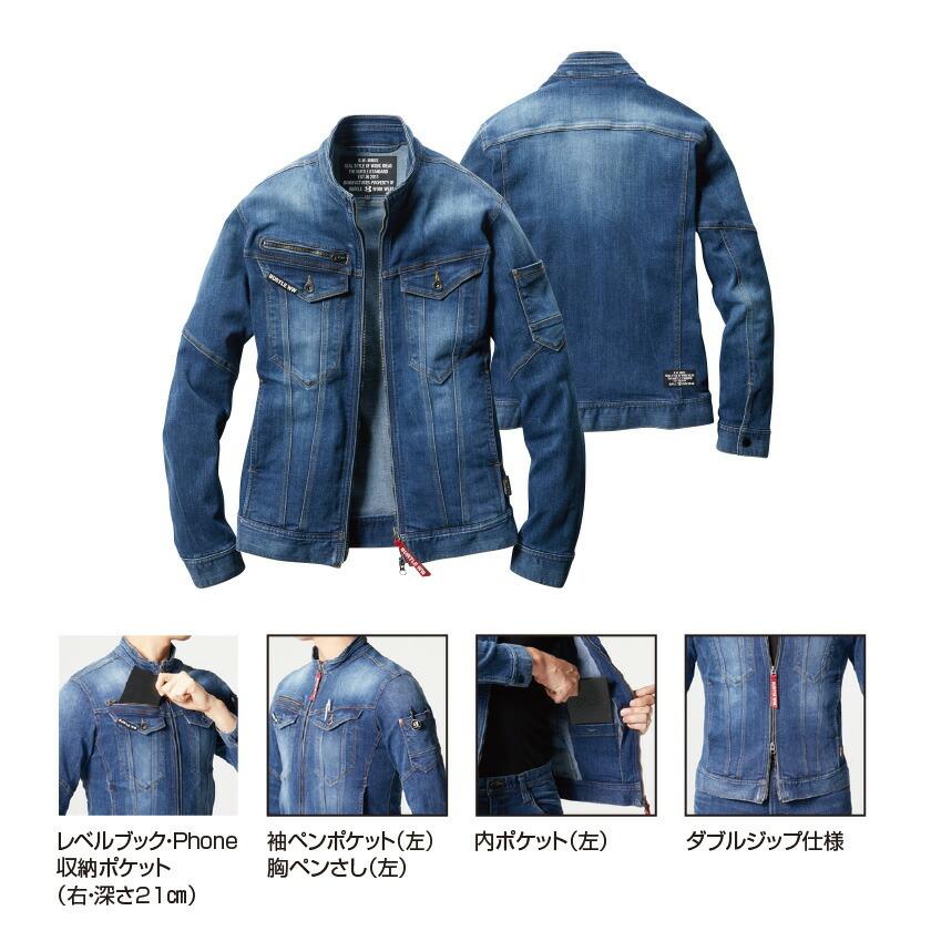 作業着上下セット バートル デニムストレッチ 5001ジャケット 5002カーゴ カーゴパンツ 秋冬 男女兼用 | BURTLE | 03