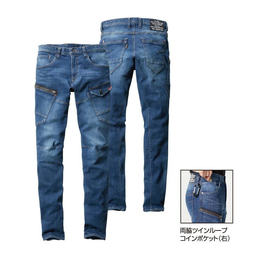 作業着上下セット バートル デニムストレッチ 5001ジャケット 5002カーゴ カーゴパンツ 秋冬 男女兼用 | BURTLE | 04