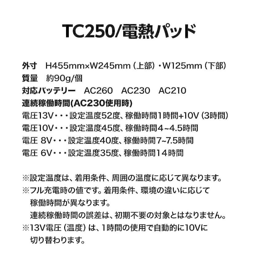 5004防寒ベスト＆TC250サーモクラフトセット バートル  デニム防寒ベスト  電熱パット対応 防寒着 作業着 | BURTLE | 11