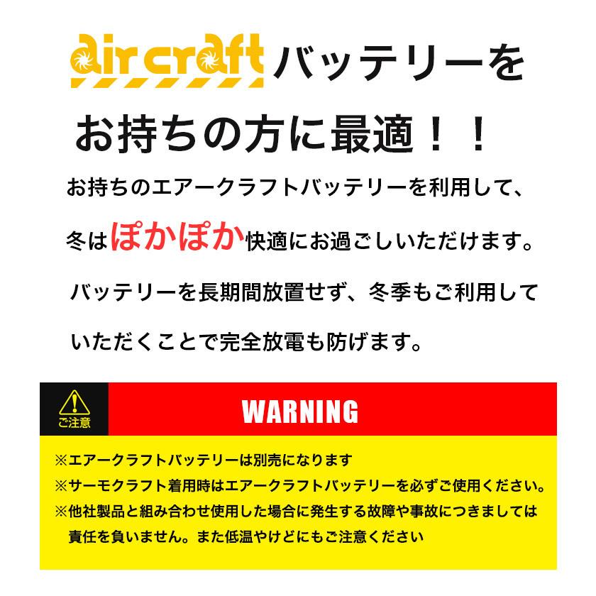 5004防寒ベスト＆TC250サーモクラフトセット バートル  デニム防寒ベスト  電熱パット対応 防寒着 作業着 | BURTLE | 12