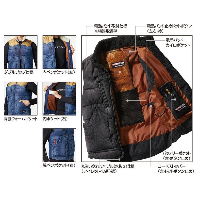 5004防寒ベスト＆TC250サーモクラフトセット バートル  デニム防寒ベスト  電熱パット対応 防寒着 作業着 | BURTLE | 04