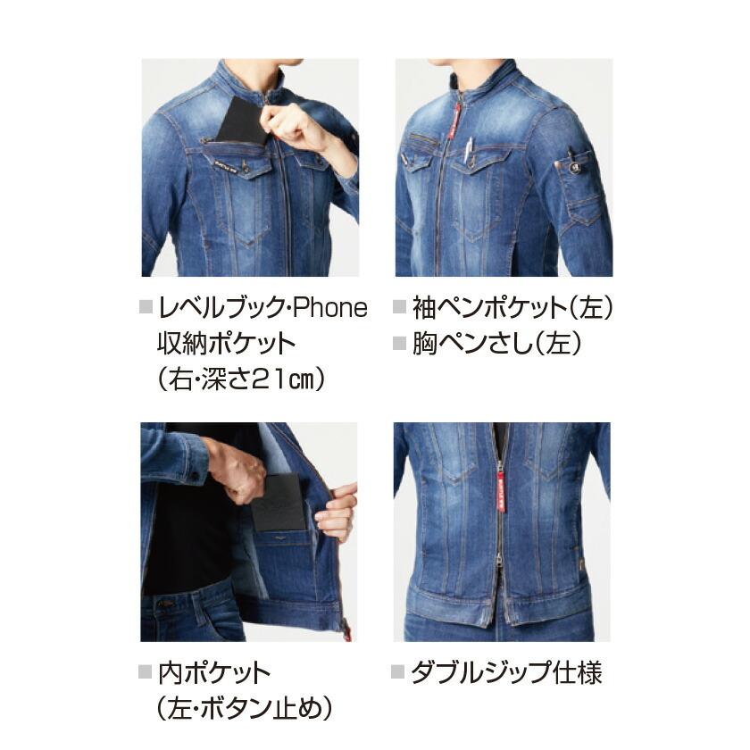 バートル ジャケット＆カーゴパンツ 上下セット  5011 5012ストレッチ クレイジーストレッチ  ユニセックス 冷感 男女兼用 作業着 Limited バートル2022春夏新作 | BURTLE | 03