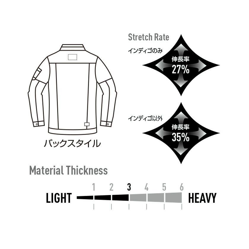 バートル ジャケット＆カーゴパンツ 上下セット  5011 5012ストレッチ クレイジーストレッチ  ユニセックス 冷感 男女兼用 作業着 Limited バートル2022春夏新作 | BURTLE | 04