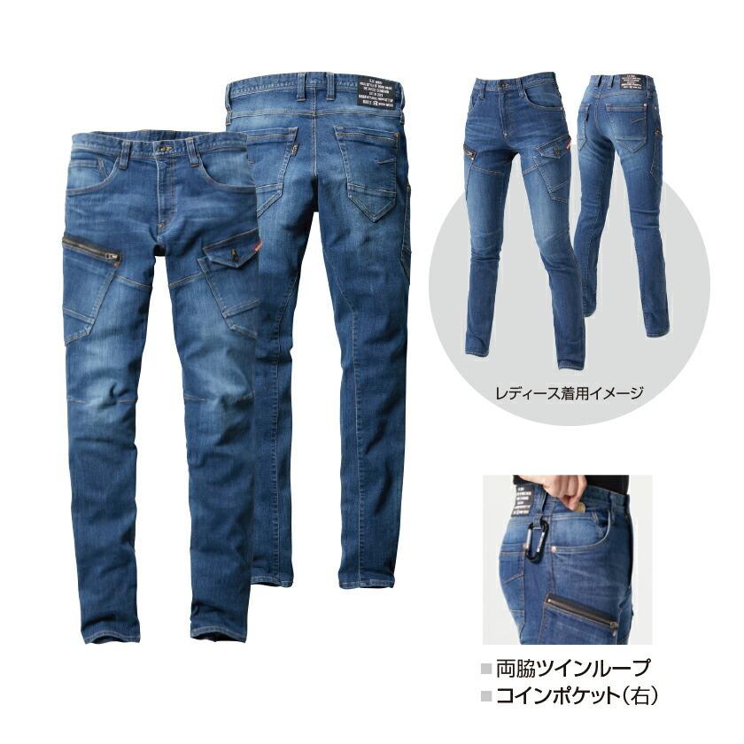 バートル ジャケット＆カーゴパンツ 上下セット  5011 5012ストレッチ クレイジーストレッチ  ユニセックス 冷感 男女兼用 作業着 Limited バートル2022春夏新作 | BURTLE | 05