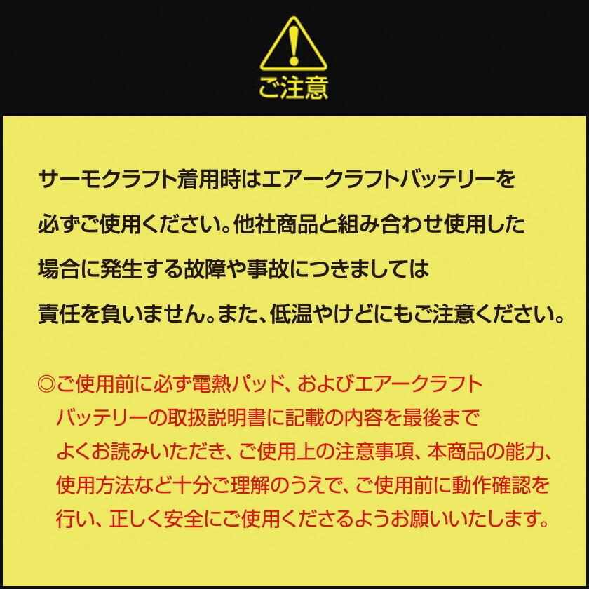 バートル 5020防寒ジャケットTC250サーモクラフトセット 電熱パッド 防寒着 | BURTLE | 09