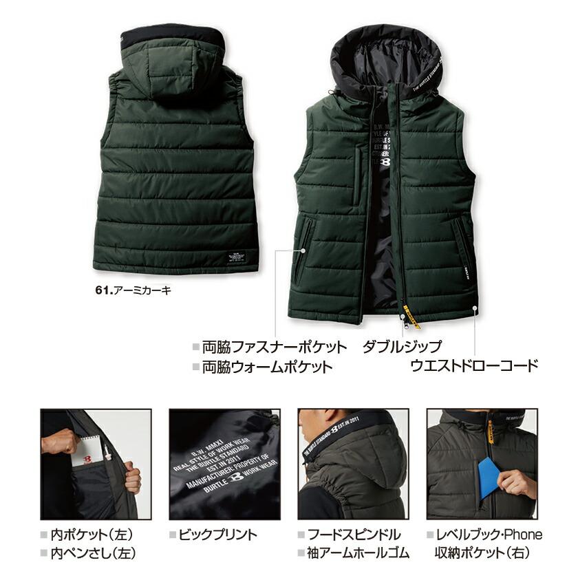 バートル 防寒フーディベスト 5034 フーディ ベスト 防寒ベスト アウター 防寒着 フード付き 防水 撥水 防風 アウトドア 秋冬  男女兼用 2023 秋冬新作 新作 |  | 02