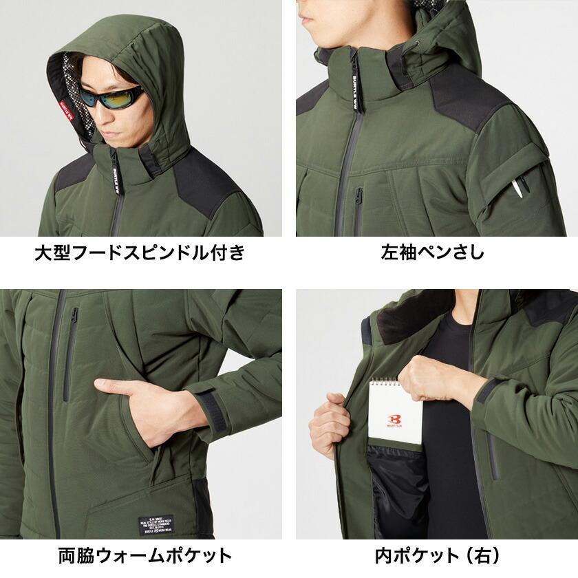 バートル 作業着 防寒ジャケット ブルゾン 5270 ジャケット 秋冬 男女兼用 Limited | BURTLE | 01