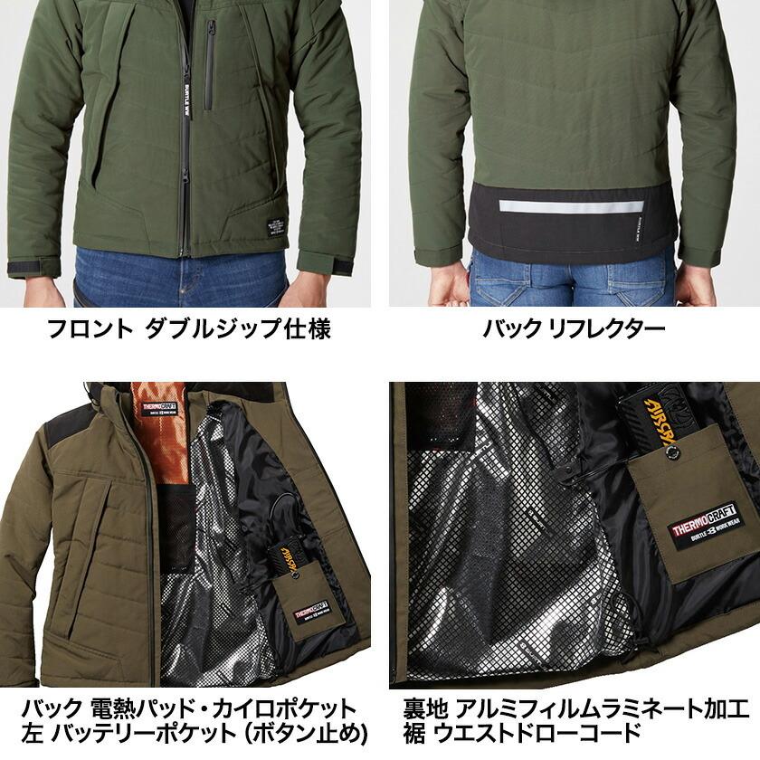 バートル 作業着 防寒ジャケット ブルゾン 5270 ジャケット 秋冬 男女兼用 Limited | BURTLE | 02
